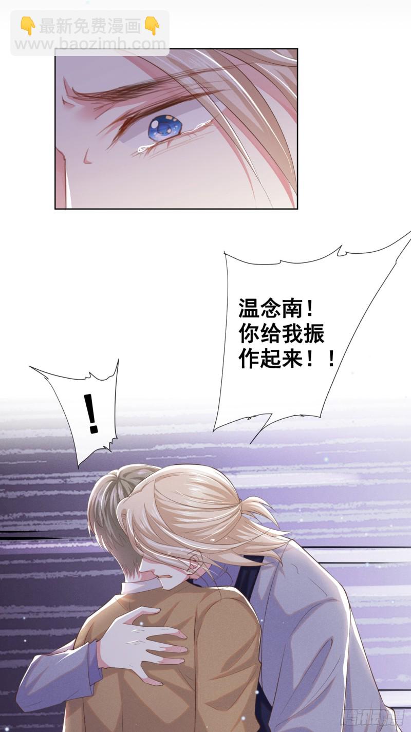 第45话 你属于你自己！-第49话