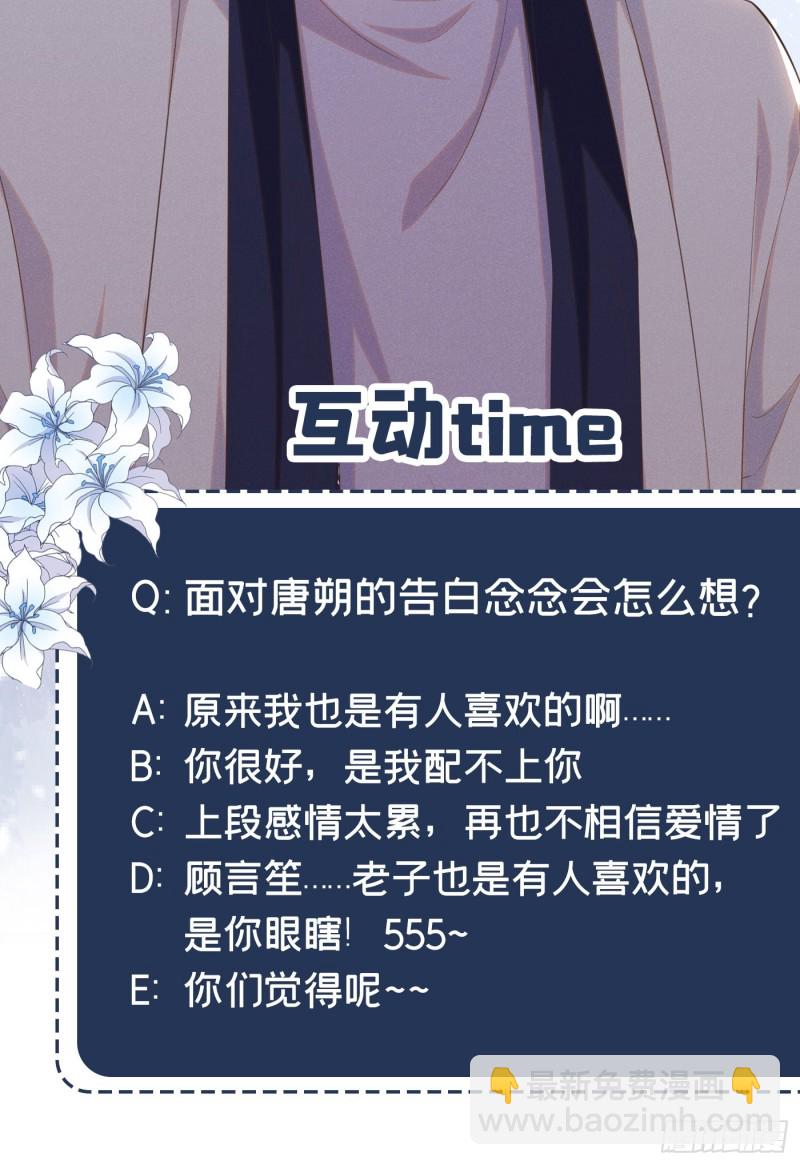第45话 你属于你自己！-第49话
