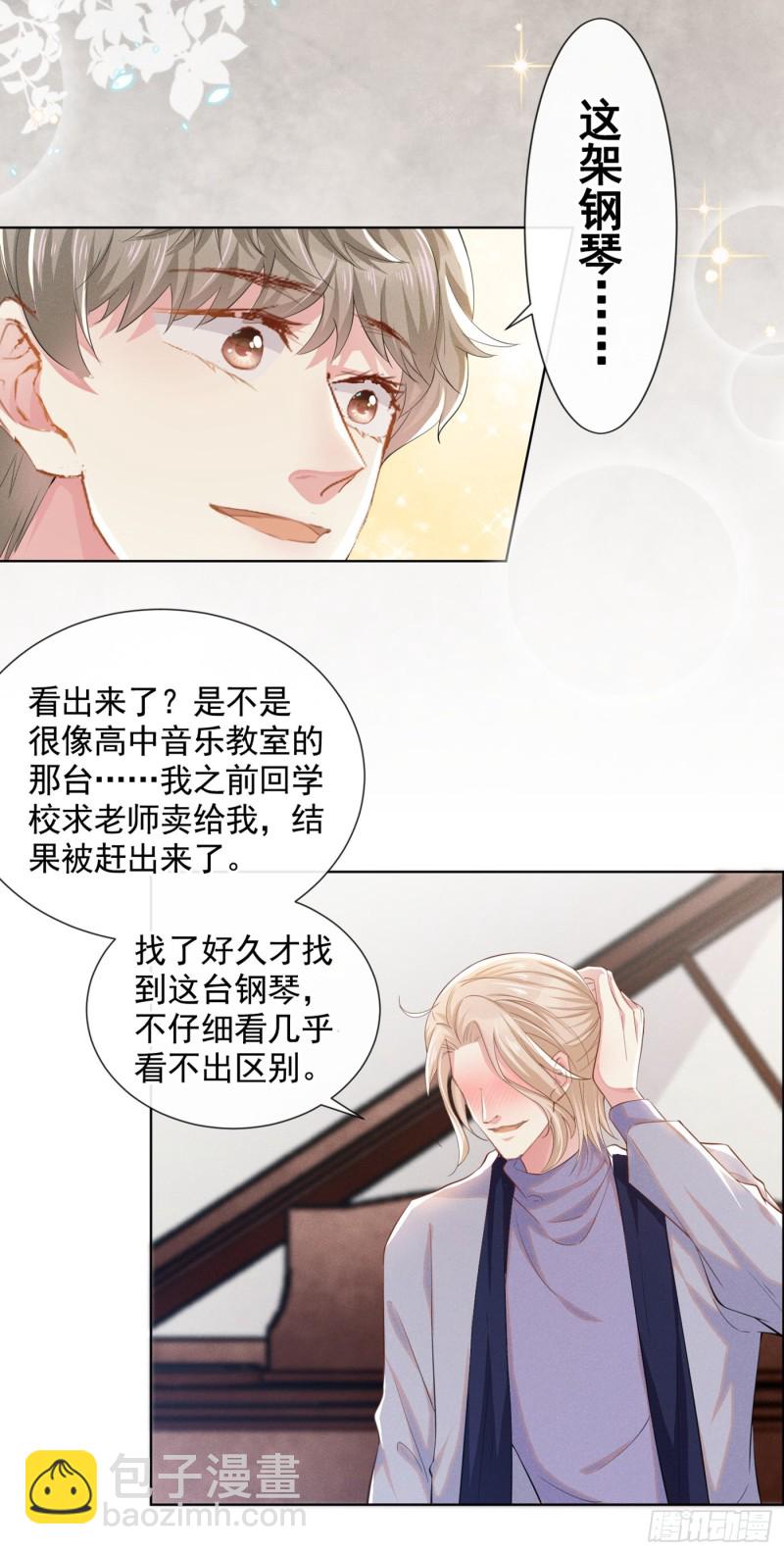 第45话 你属于你自己！-第49话