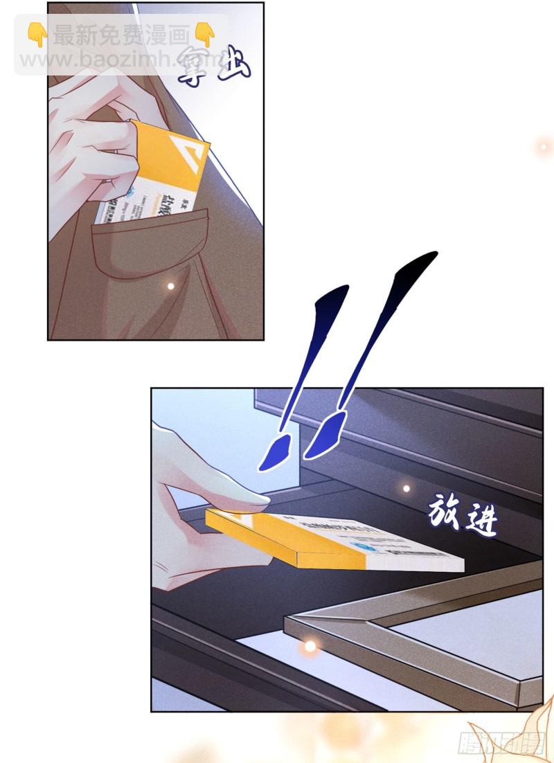 第47话 老流氓？是小流氓！-第51话