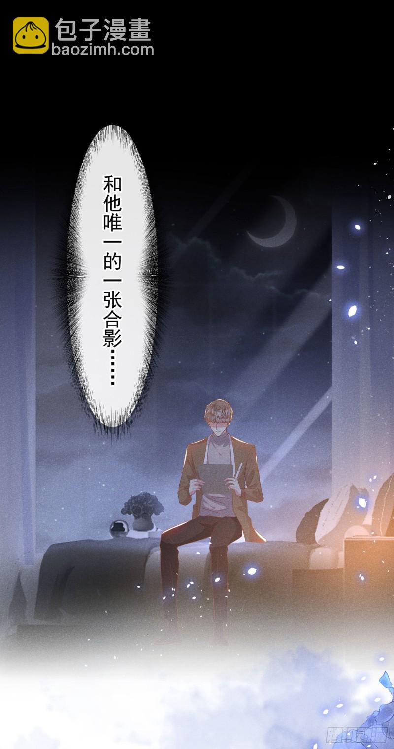 第47话 老流氓？是小流氓！-第51话