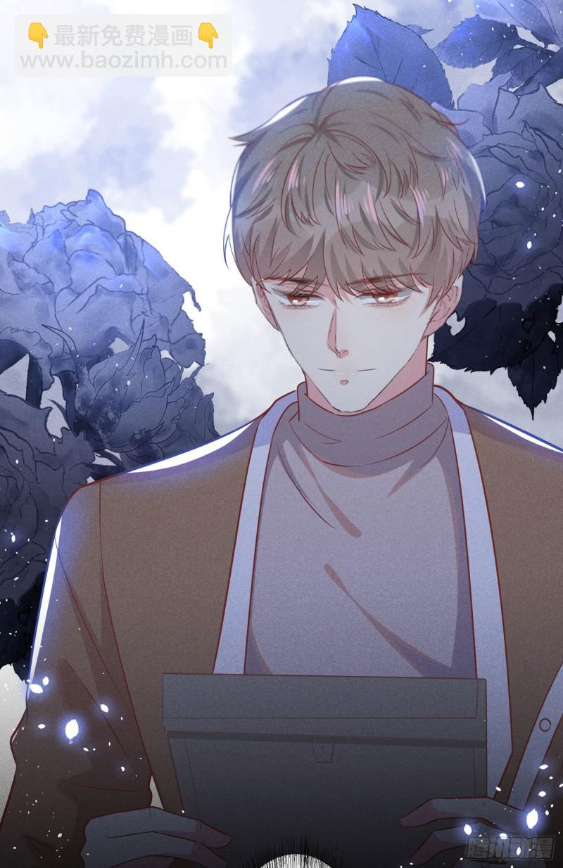 第47话 老流氓？是小流氓！-第51话