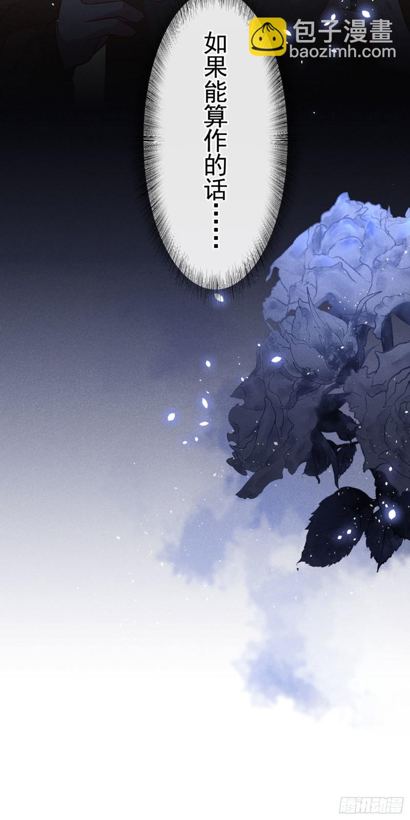 第47话 老流氓？是小流氓！-第51话