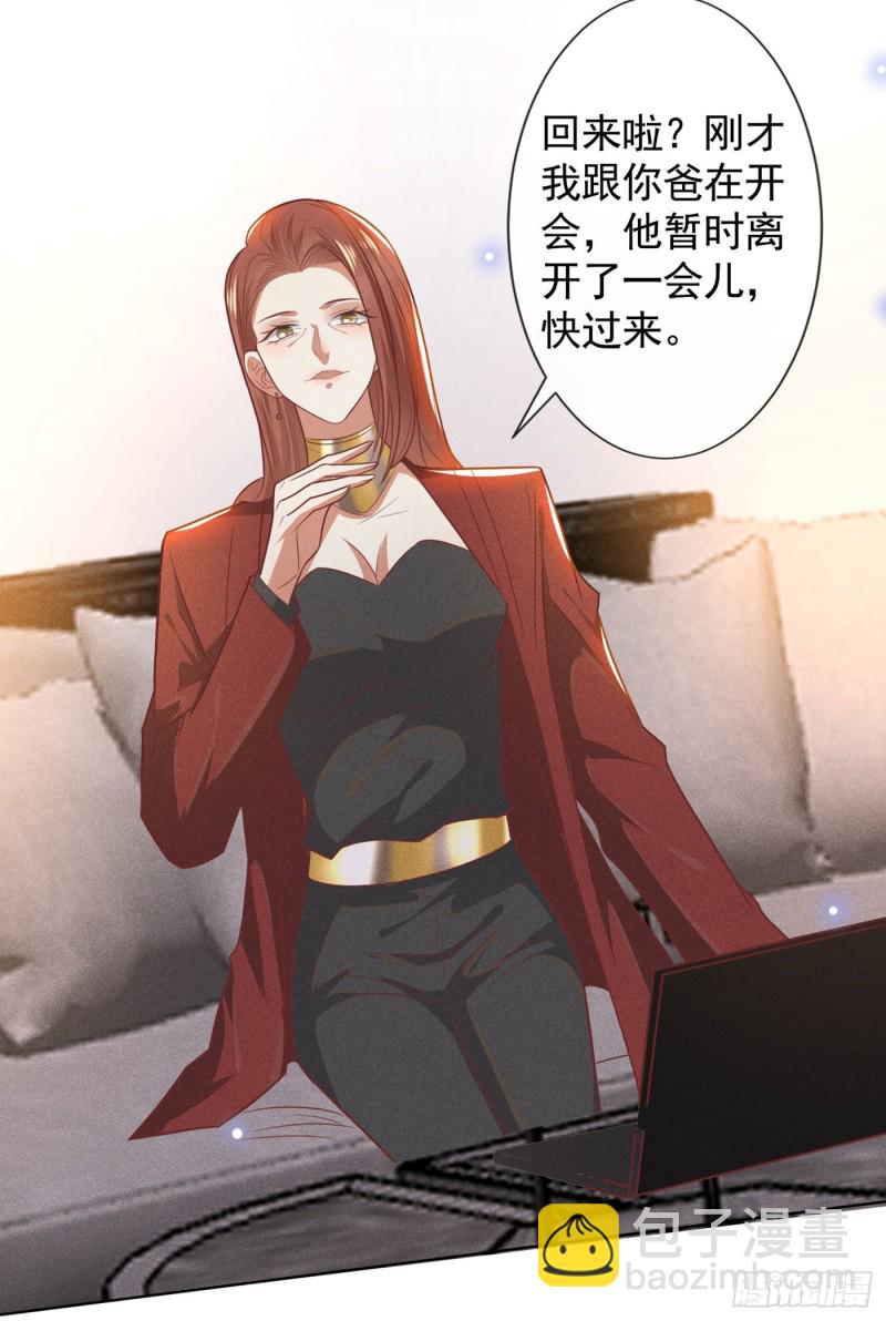 第47话 老流氓？是小流氓！-第51话