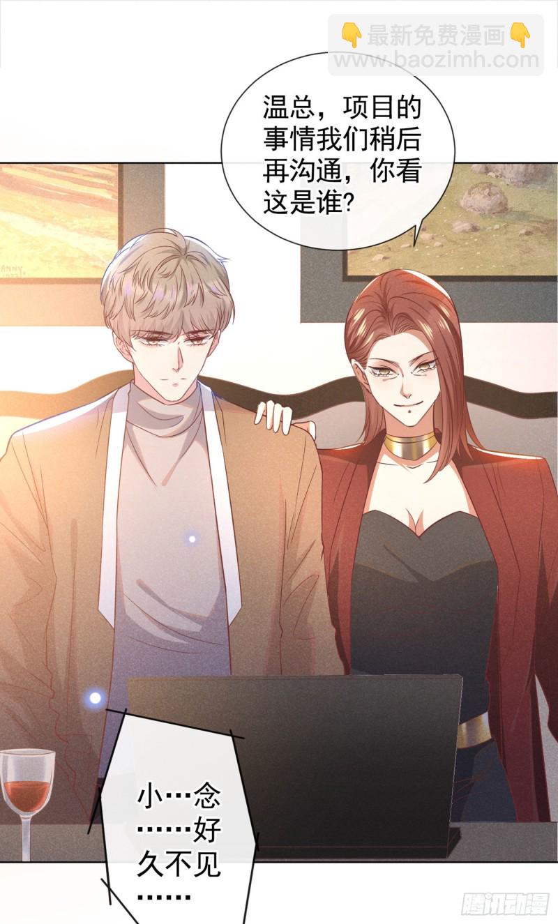 第47话 老流氓？是小流氓！-第51话