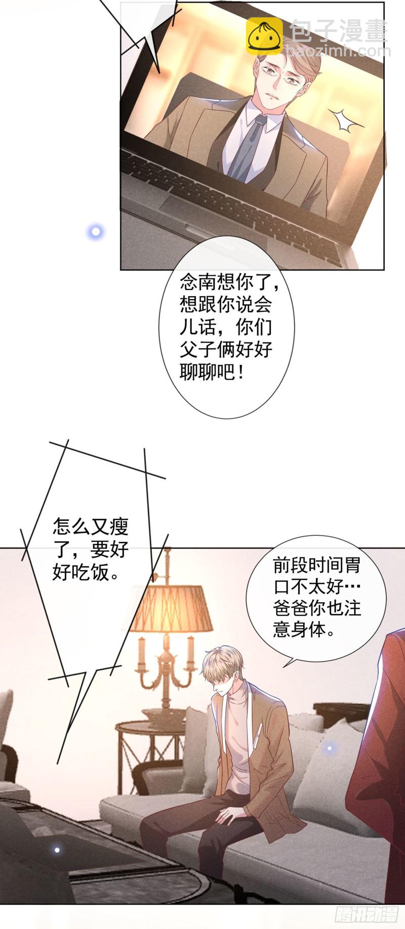 第47话 老流氓？是小流氓！-第51话