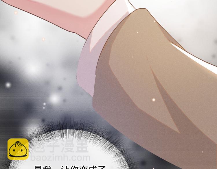 第49话 故意疏远我？(1/2)-第53话