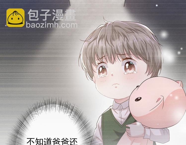 第49话 故意疏远我？(1/2)-第53话