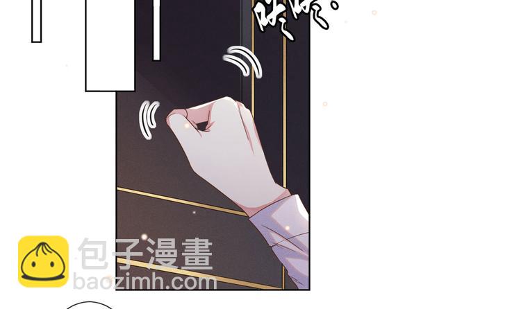 第49话 故意疏远我？(1/2)-第53话