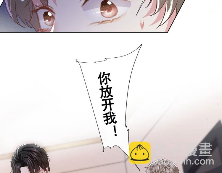 第49话 故意疏远我？(1/2)-第53话