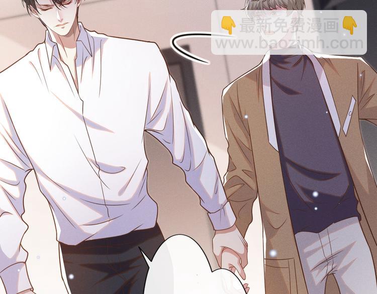 第49话 故意疏远我？(1/2)-第53话