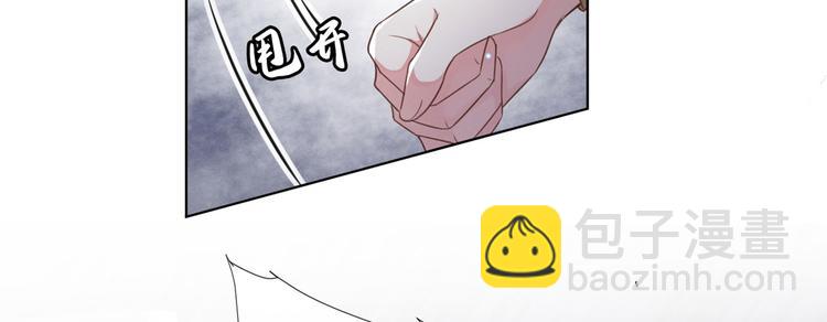 第49话 故意疏远我？(1/2)-第53话