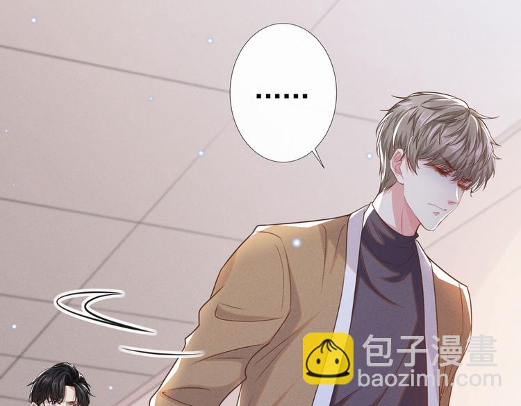第49话 故意疏远我？(1/2)-第53话