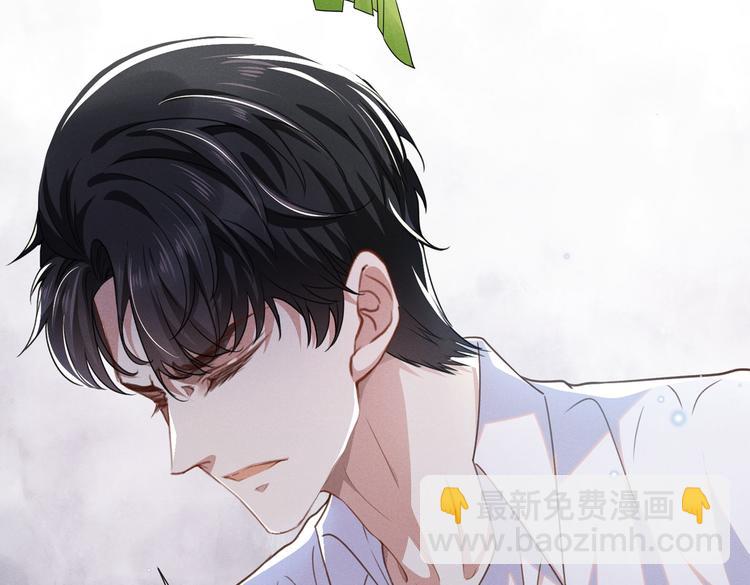 第49话 故意疏远我？(1/2)-第53话