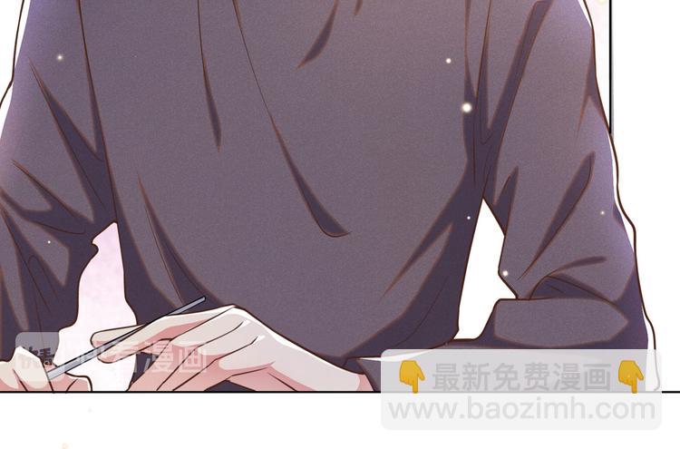 第49话 故意疏远我？(1/2)-第53话