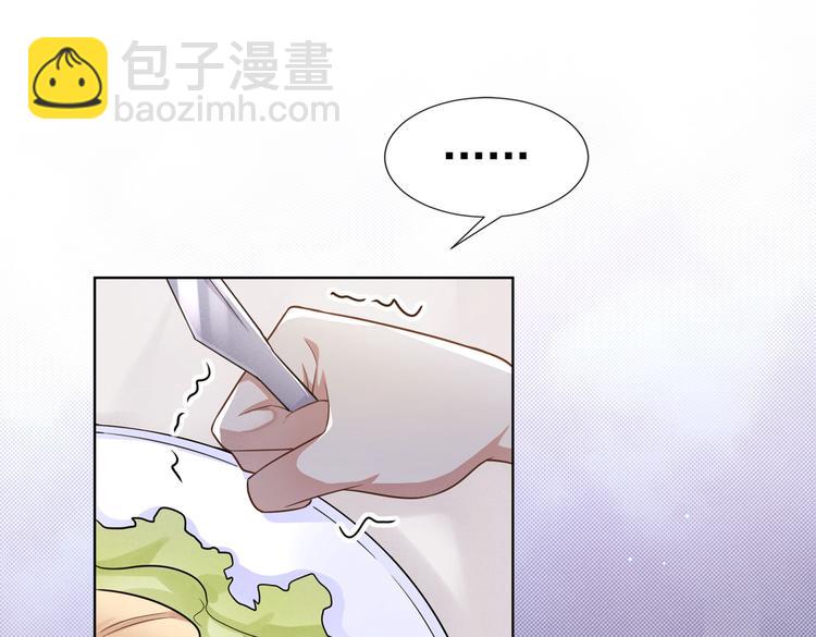 第49话 故意疏远我？(1/2)-第53话