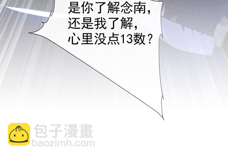 第51话 我不会原谅你(1/2)-第55话