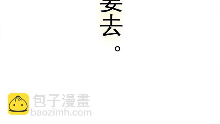 第51话 我不会原谅你(1/2)-第55话