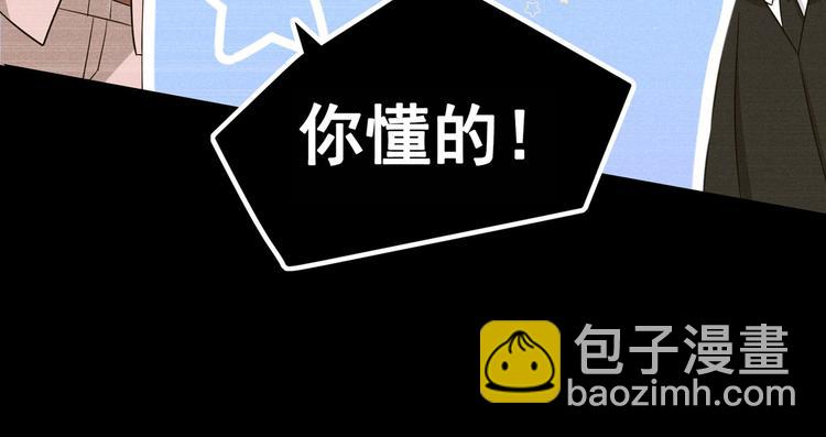 第51话 我不会原谅你(1/2)-第55话
