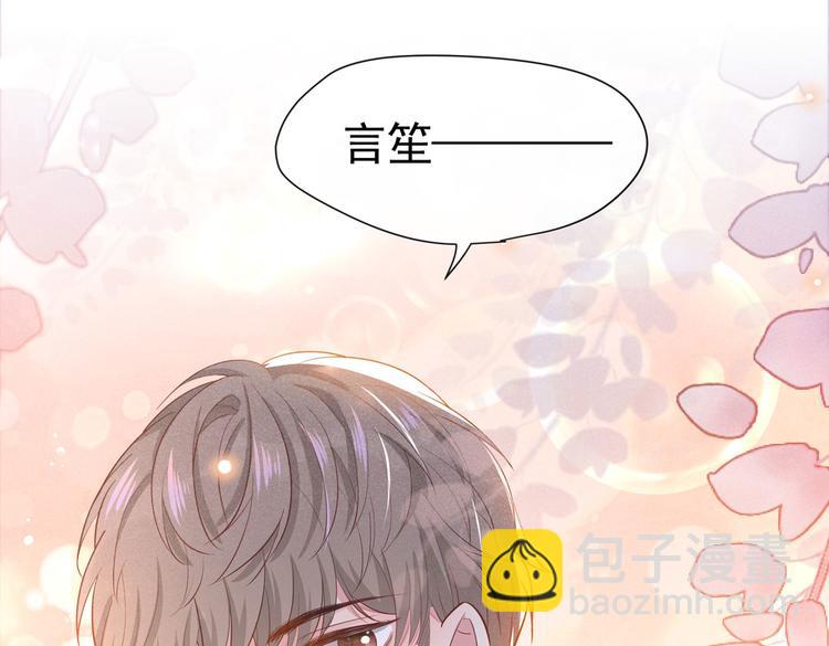第51话 我不会原谅你(1/2)-第55话
