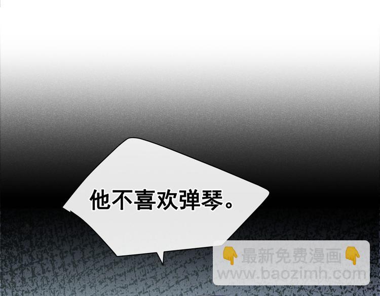 第51话 我不会原谅你(1/2)-第55话