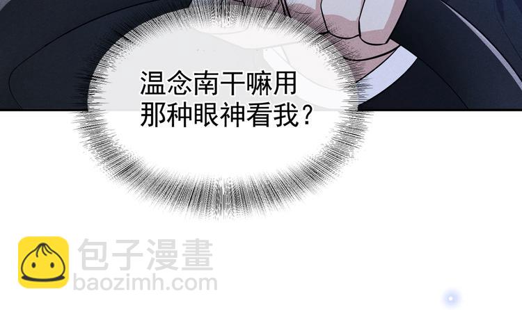 第51话 我不会原谅你(1/2)-第55话