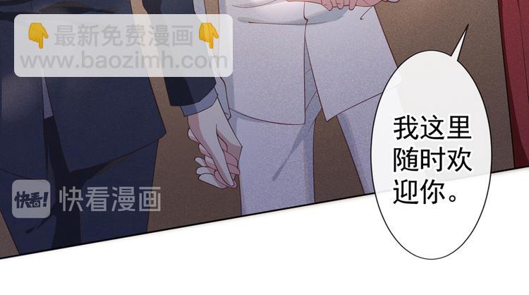 第53话 他像变了个人似的&hellip;&hellip;(1/2)-第57话