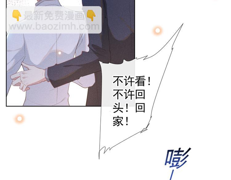 第53话 他像变了个人似的&hellip;&hellip;(1/2)-第57话