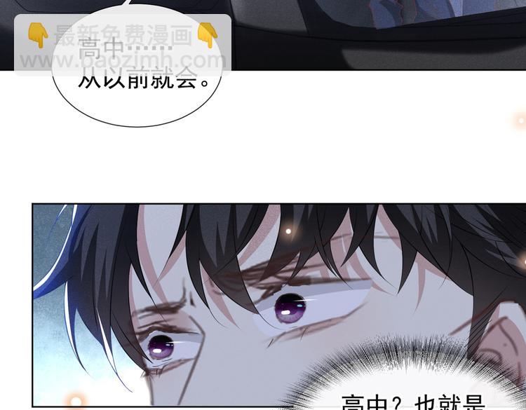第53话 他像变了个人似的&hellip;&hellip;(1/2)-第57话