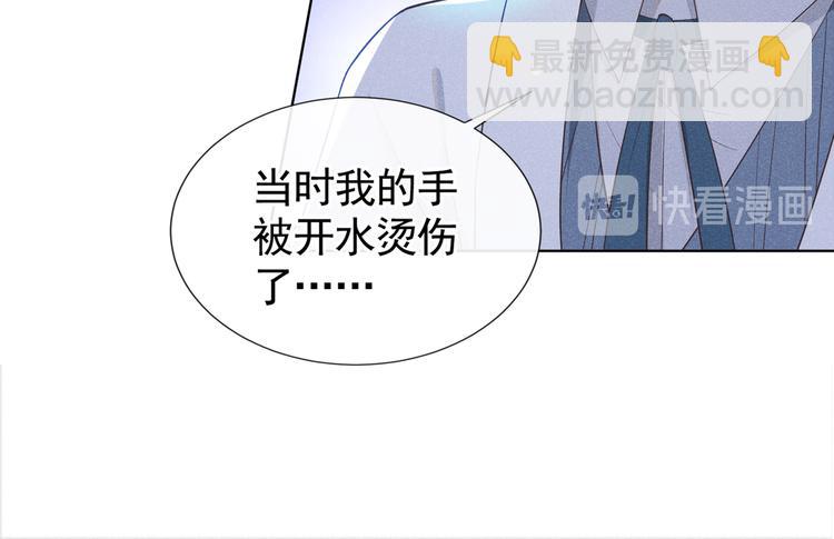 第53话 他像变了个人似的&hellip;&hellip;(1/2)-第57话