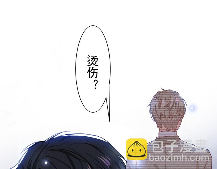 第53话 他像变了个人似的&hellip;&hellip;(1/2)-第57话