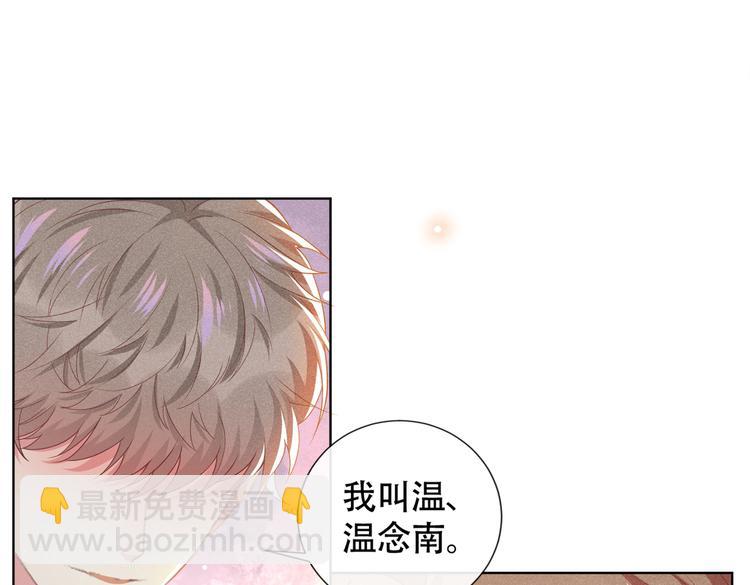 第53话 他像变了个人似的&hellip;&hellip;(1/2)-第57话