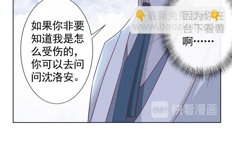 第53话 他像变了个人似的&hellip;&hellip;(1/2)-第57话