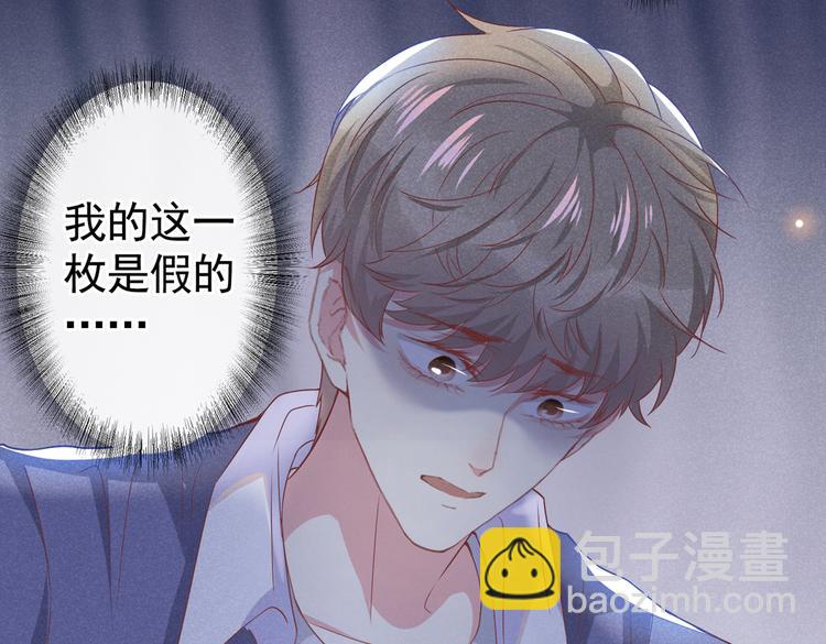 第55话  &ldquo;永恒&rdquo;婚戒是假的(1/2)-第59话