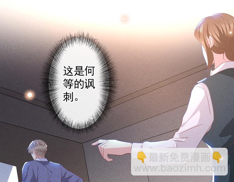 第55话  &ldquo;永恒&rdquo;婚戒是假的(1/2)-第59话