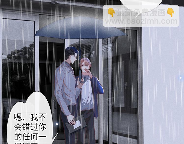 第55话  &ldquo;永恒&rdquo;婚戒是假的(1/2)-第59话