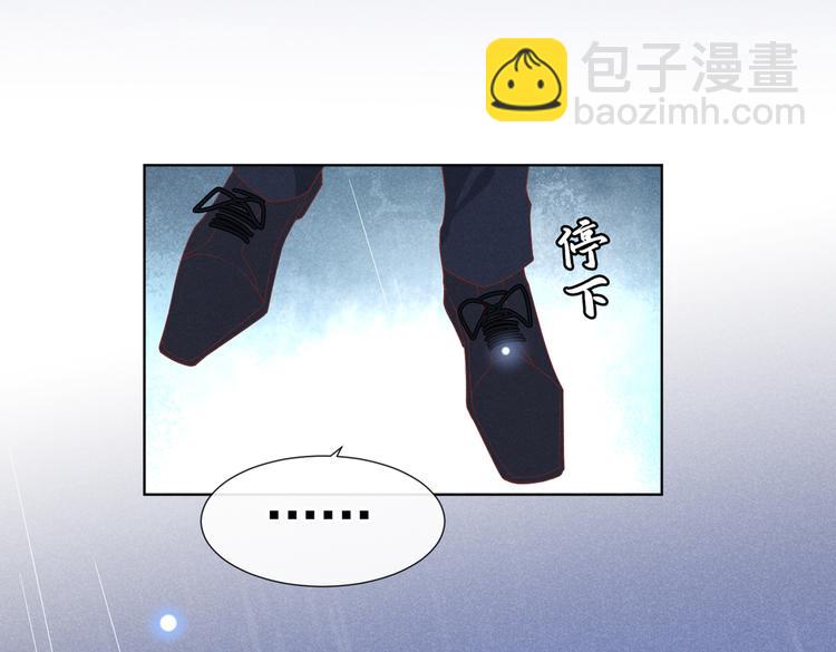 第55话  &ldquo;永恒&rdquo;婚戒是假的(1/2)-第59话