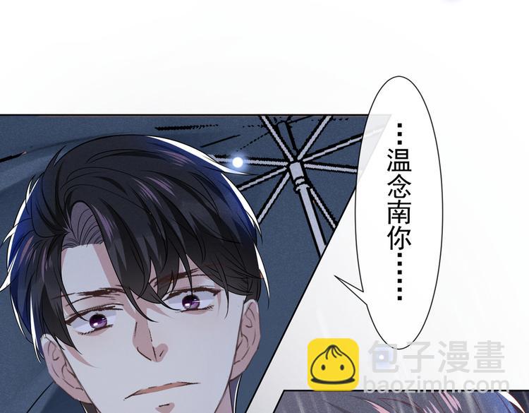 第55话  &ldquo;永恒&rdquo;婚戒是假的(1/2)-第59话