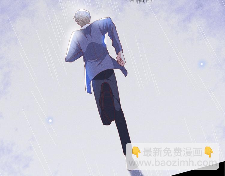 第55话  &ldquo;永恒&rdquo;婚戒是假的(1/2)-第59话