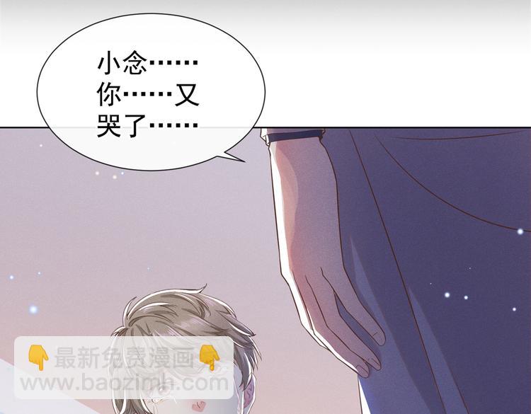 第55话  &ldquo;永恒&rdquo;婚戒是假的(1/2)-第59话