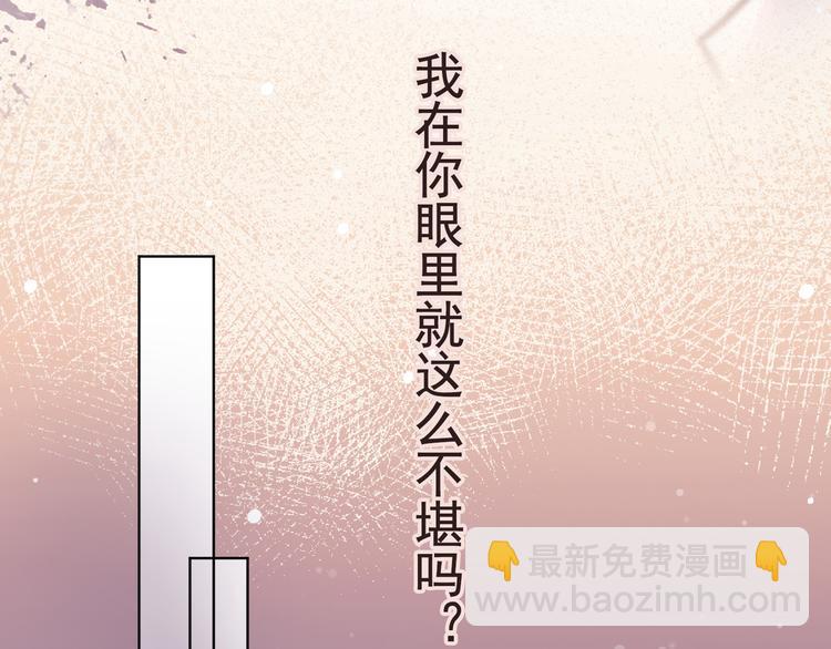 第3话 是他？沈洛安(1/2)-第7话