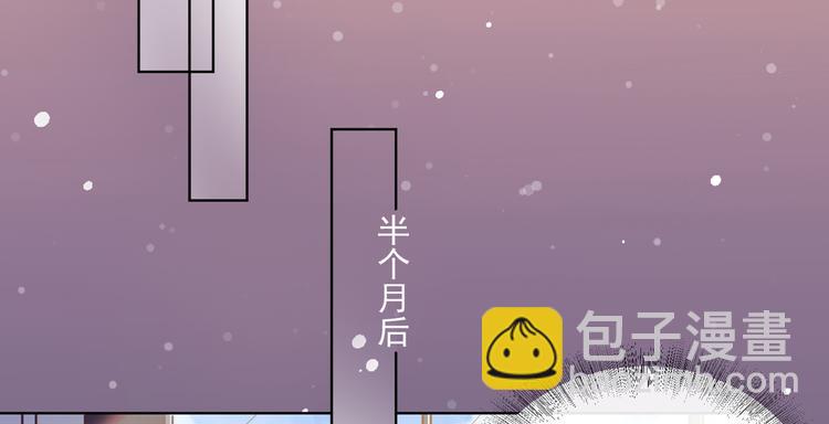 第3话 是他？沈洛安(1/2)-第7话