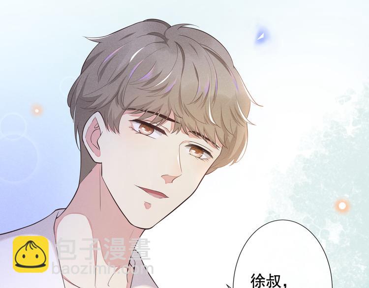 第3话 是他？沈洛安(1/2)-第7话