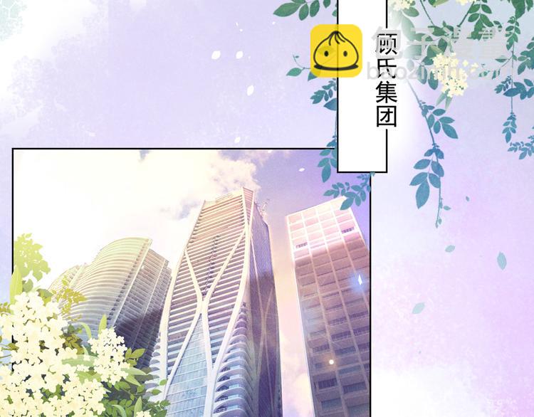 第3话 是他？沈洛安(1/2)-第7话
