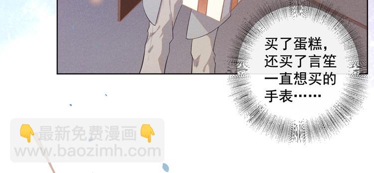 第3话 是他？沈洛安(1/2)-第7话