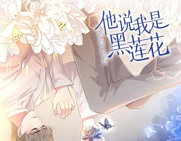 第57话 一场闹剧(1/2)-第61话
