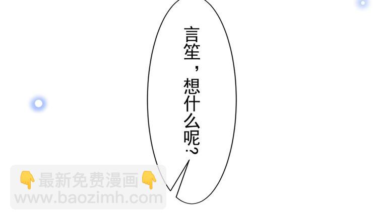 第57话 一场闹剧(1/2)-第61话