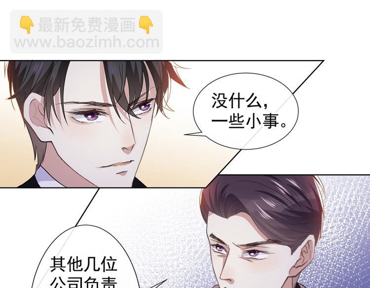 第57话 一场闹剧(1/2)-第61话