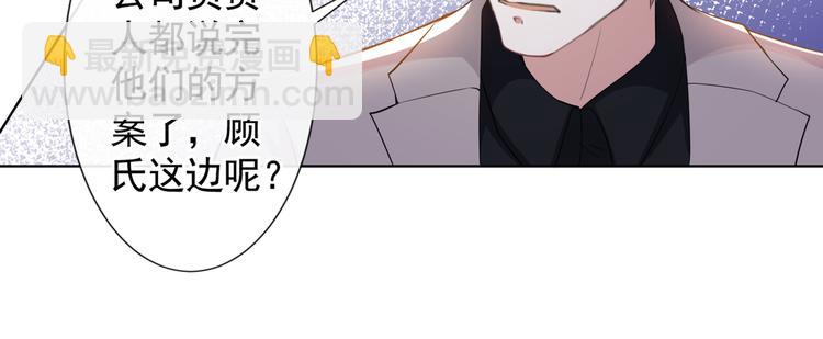 第57话 一场闹剧(1/2)-第61话