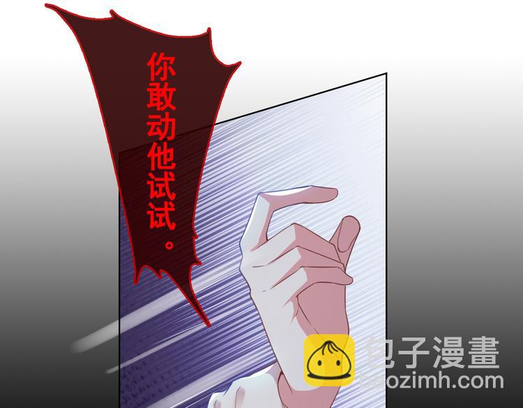 第57话 一场闹剧(1/2)-第61话
